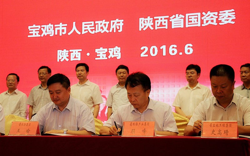 顾峰代表集团公司与宝鸡市当局签署战术合作和谈.jpg