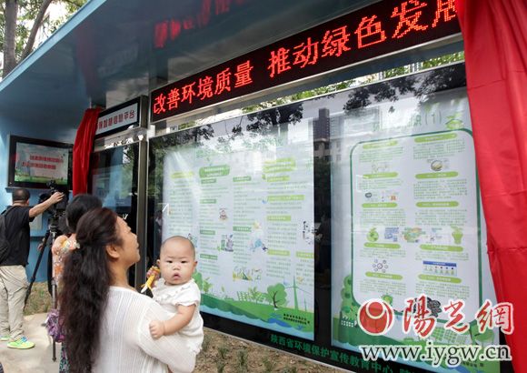 市民通过银娱优越会717智慧信息平台能够相识到好多关于银娱优越会717方面的幼知识，实时查问空气质量等。