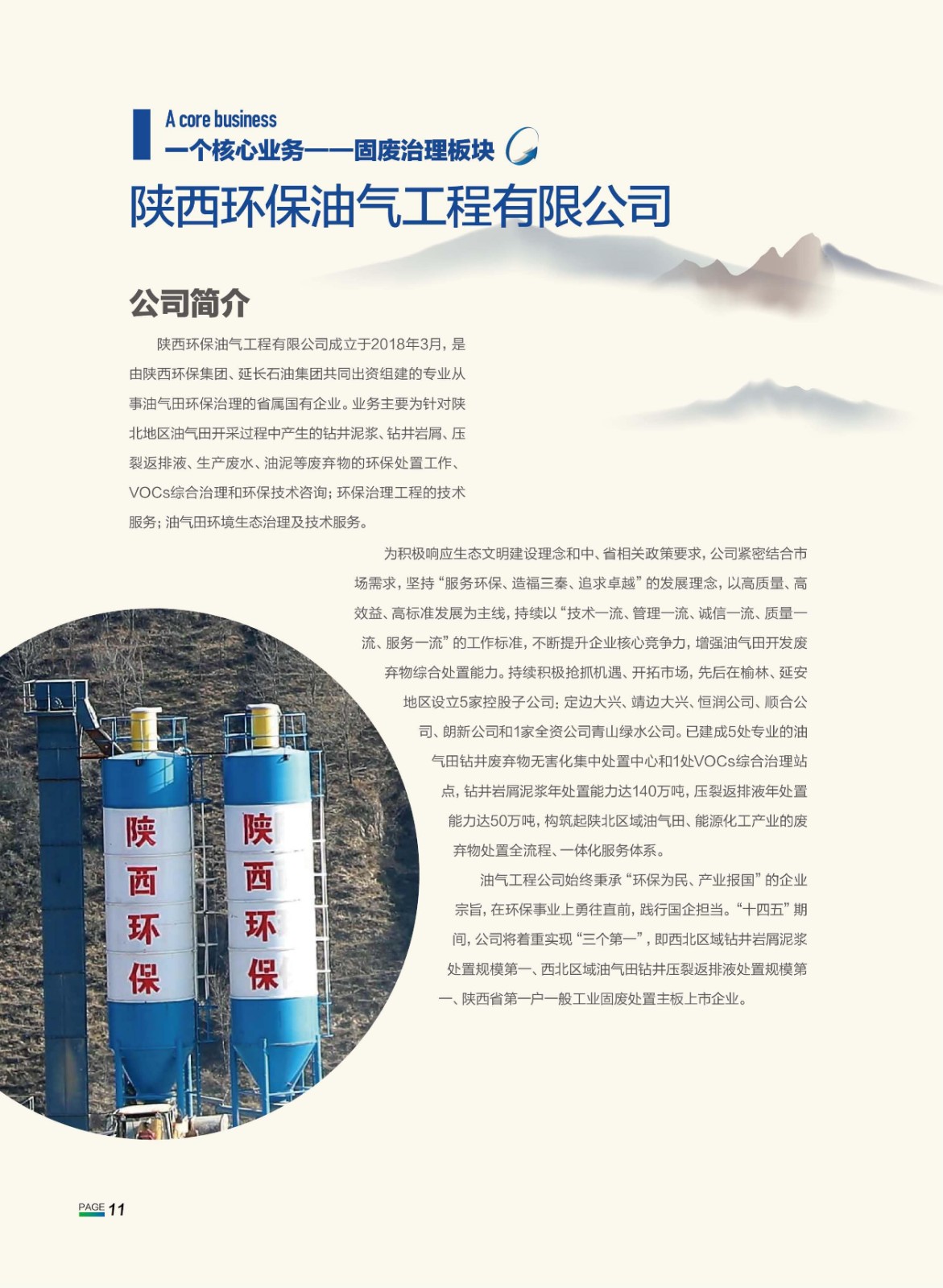 1719993323637877V4Xj