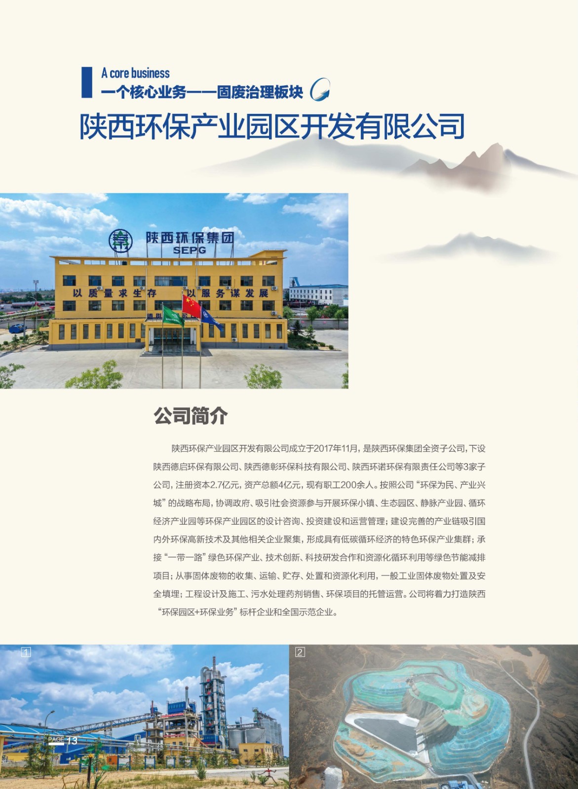 1719994950207143jVTk