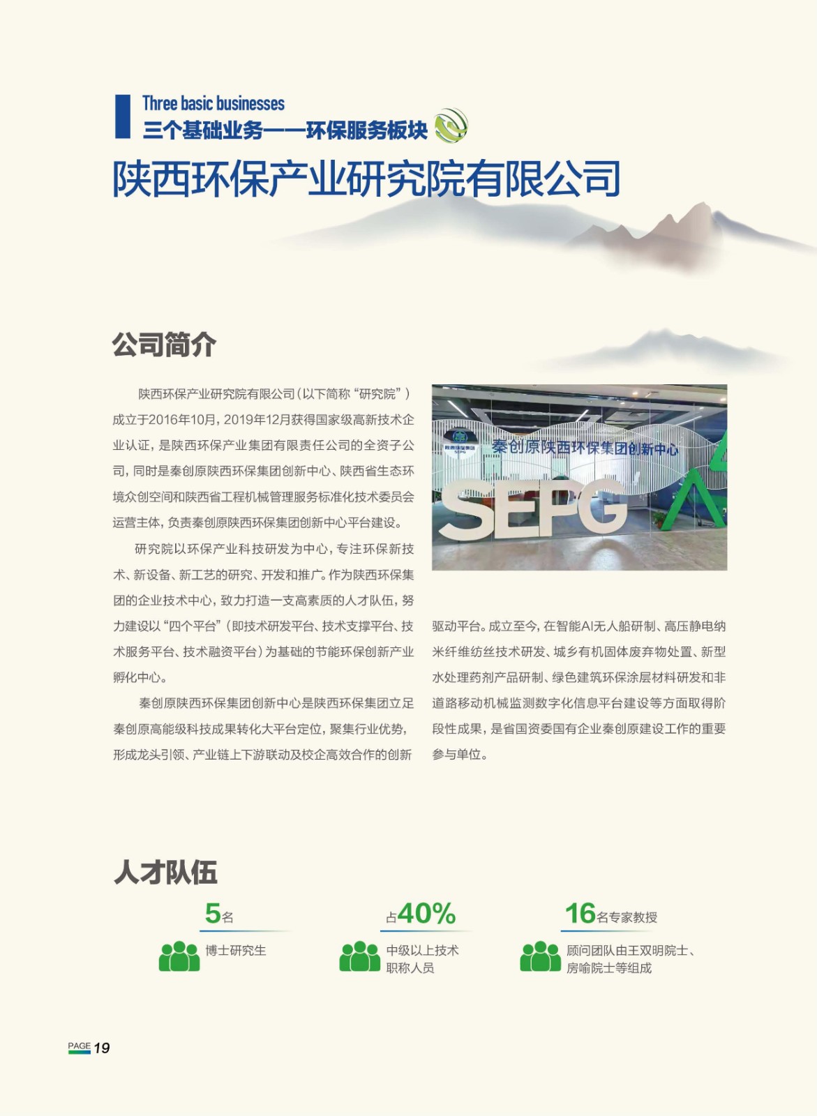 1719996030836477F5lV