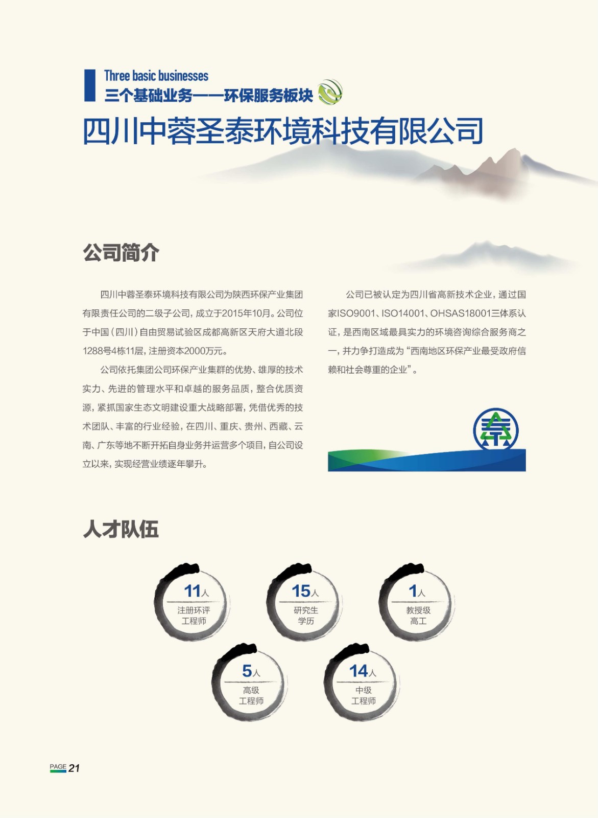 1719996944885923eiUR