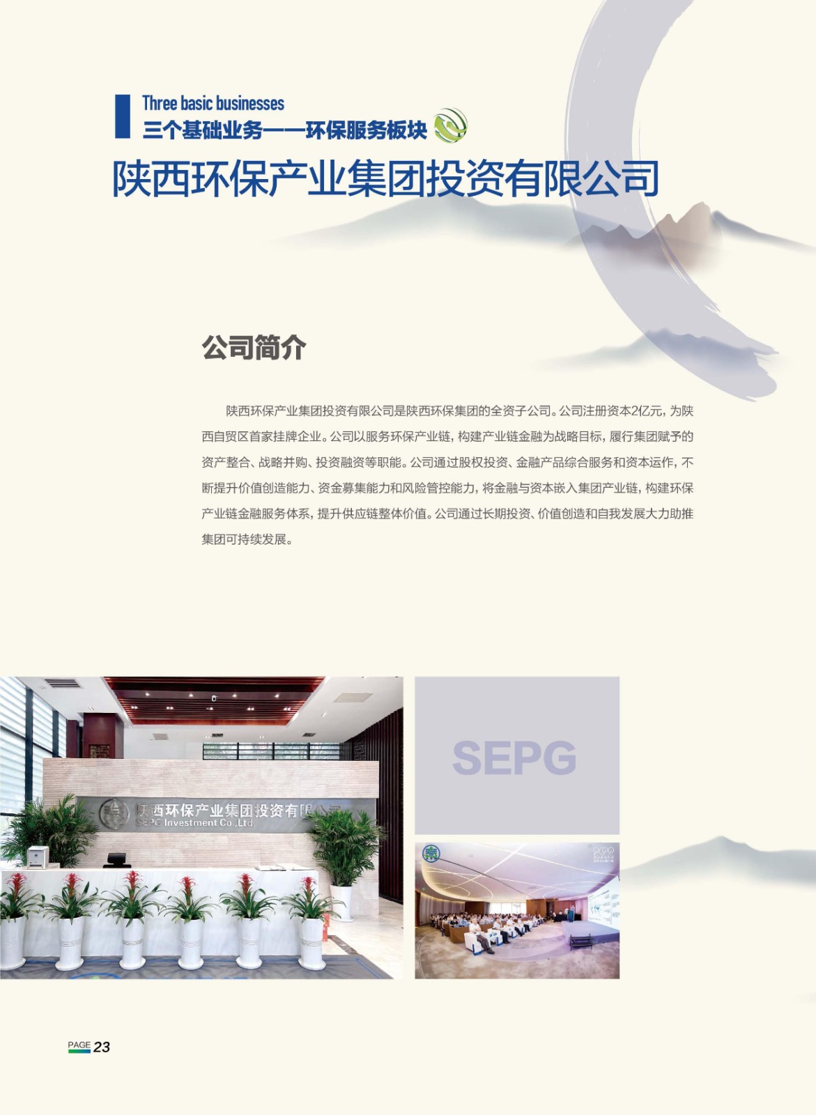 1719998585237589TTvI